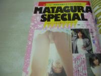 アクションPRESS　NO.8　1990年04月15日発行　少年出版社　浅香唯　千葉美加　パンプキン　小林彩子　加藤さおり　川田あつ子　沼口唯　杉本美紀　佐藤あつこ　築井美和　手塚まゆみ　吉沢真由美　河江ひろみ　関本麻紀&武田佑子　香月純　おニャン子クラブ