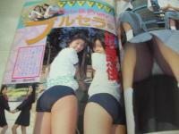 アクションPRESS　NO.8　1990年04月15日発行　少年出版社　浅香唯　千葉美加　パンプキン　小林彩子　加藤さおり　川田あつ子　沼口唯　杉本美紀　佐藤あつこ　築井美和　手塚まゆみ　吉沢真由美　河江ひろみ　関本麻紀&武田佑子　香月純　おニャン子クラブ