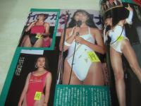 アクションPRESS　NO.6　1989年12月15日発行　少年出版社　工藤静香　渡辺美奈代　田村英里子　本庄美樹　飯森典子+広瀬亜也子　90ミスダイアナコンテスト　吉沢麻衣子　オートバックコンテスト　杉本笑　高樹澪　イブ姉妹　秋山エリ+田中律子　伊藤美鈴　松本洋子　安本一美+川合あゆみ　松本聖子　山下百合　※画像の様に裏表紙上隅に折れ跡出ています。