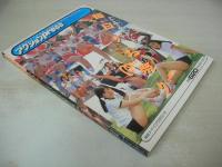 アクションPRESS　NO.4　1989年08月15日発行　少年出版社　酒井法子　Wink　北岡夢子　荻野慶子　杉田あゆみ　今村直美　稲垣和美　岡田由花里　押切富三子　松坂季実子　小沢春美　小泉今日子　伊藤しおり