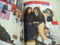 アクションPRESS　NO.4　1989年08月15日発行　少年出版社　酒井法子　Wink　北岡夢子　荻野慶子　杉田あゆみ　今村直美　稲垣和美　岡田由花里　押切富三子　松坂季実子　小沢春美　小泉今日子　伊藤しおり