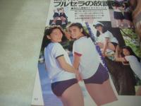 アクションPRESS　NO.4　1989年08月15日発行　少年出版社　酒井法子　Wink　北岡夢子　荻野慶子　杉田あゆみ　今村直美　稲垣和美　岡田由花里　押切富三子　松坂季実子　小沢春美　小泉今日子　伊藤しおり
