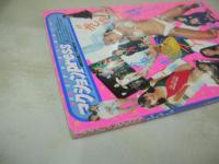 アクションPRESS　NO.13　1991年02月15日発行　少年出版社　香嶌結実　酒井法子　田中陽子　花島優子　、COTTON　木下久美子　松沢昌子　井上美智子　吉野智代　織田麻由美+酒井友子　武藤かおり+宮本加奈子　木原敦子+保阪志麻　佐久間美紀+佐藤弥生　木内恵子　大友梨奈　関谷美穂+山崎美香子　水沢恵美　夏川結衣　内田みどり　山内理香子　※画像の様に表紙面下隅に折れ跡、背上部に痛み出ています。