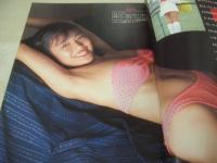 アクションPRESS　NO.13　1991年02月15日発行　少年出版社　香嶌結実　酒井法子　田中陽子　花島優子　、COTTON　木下久美子　松沢昌子　井上美智子　吉野智代　織田麻由美+酒井友子　武藤かおり+宮本加奈子　木原敦子+保阪志麻　佐久間美紀+佐藤弥生　木内恵子　大友梨奈　関谷美穂+山崎美香子　水沢恵美　夏川結衣　内田みどり　山内理香子　※画像の様に表紙面下隅に折れ跡、背上部に痛み出ています。