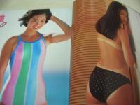 Beppin　NO.17　ベッピン　1985年12月号　西川清美 表紙　石川千穂　浅香唯　高橋利奈　山口かおり　中村晴美　つちやかおり　牧野美千代　原葉子　渋谷浩子　可愛かずみ　山本ひろ美(記事) 高梨かほり　松坂雅世子　芦田久恵　河野由美子　金子美加容　森田水絵　菊池恵子　清水めぐみ　山咲ゆり　谷沢美雪