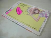 Be少女 FOR BOYS　絶対面白美少女マガジン　アップル通信増刊　1985年09月15日発行　三和出版　浅香唯 表紙　中山美穂　工藤夕貴　原田知世　若林志穂　ちっちゃな妹コンテスト　秋野ひろ子　久美子　萩尾ゆかり　街ギャルコンテスト