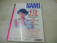 The BOO!　ブー　1988年05月号　島田奈美 表紙+巻頭グラビア　浅香唯・3折ピンナップ　南野陽子　女だらけの水泳大会　畠田理恵　安永亜衣　渡瀬麻紀　前田ひとみ　うしろ髪ひかれ隊　芳本美代子+伊藤美紀　坂上香織　小川範子　伊藤智恵理　姫乃樹リカ　佐野量子　相川恵里　小高恵美　五十嵐いづみ　風間三姉妹