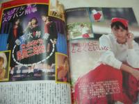 The BOO!　ブー　1988年05月号　島田奈美 表紙+巻頭グラビア　浅香唯・3折ピンナップ　南野陽子　女だらけの水泳大会　畠田理恵　安永亜衣　渡瀬麻紀　前田ひとみ　うしろ髪ひかれ隊　芳本美代子+伊藤美紀　坂上香織　小川範子　伊藤智恵理　姫乃樹リカ　佐野量子　相川恵里　小高恵美　五十嵐いづみ　風間三姉妹