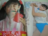 The BOO!　ブー　1988年03月号　風間三姉妹 表紙+巻頭グラビア　高井麻巳子・3折ピンナップ　浅香唯　西村知美+立花理佐　大西結花　藤城美代子　我妻佳代　麻田華子　五味岡たまき　喜多嶋舞　中村由貴　姫乃樹リカ　安永亜衣　うしろ髪ひかれ隊　伊藤智恵理　酒井法子　柴山智加　小川範子