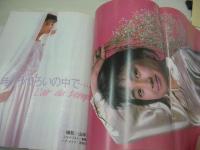 TALK ON　トークオン　1985年09月号　安田成美 表紙+巻頭グラビア+3折ピンナップ　南野陽子　松本典子　少女隊　橋本美加子　早見優　小泉今日子　石田真由美　森嶋千佳　鳥越マリ　フィービー・ケイツ　森村聡美　オールナイターズ　NOKKO　岡本舞子　森川美穂　井森美幸　堀江しのぶ　原田知世　中山美穂　尾崎豊　佐野量子+とんねるず(対談記事)