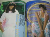 TALK ON　トークオン　1985年09月号　安田成美 表紙+巻頭グラビア+3折ピンナップ　南野陽子　松本典子　少女隊　橋本美加子　早見優　小泉今日子　石田真由美　森嶋千佳　鳥越マリ　フィービー・ケイツ　森村聡美　オールナイターズ　NOKKO　岡本舞子　森川美穂　井森美幸　堀江しのぶ　原田知世　中山美穂　尾崎豊　佐野量子+とんねるず(対談記事)