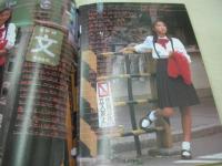 CANDY JACK　VOL.4　月刊キャンディ・ジャック　1984年12月号　工藤夕貴 表紙+巻頭グラビア　黒沢ひろみ　北原佐和子　太田貴子　成清加奈子　吹田明日香　木内まさこ　坂上とし恵