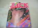 CANDY JACK　月刊キャンディ・ジャック　1985年01月号　森尾由美 表紙+巻頭グラビア　渡辺千秋(4Ｐ)、榊かずこ　長谷川真弓　新井順子　奥田圭子　渡辺千秋　南野陽子　佐藤美紀　工藤夕貴　水上大運動会(岡田有希子、早見優、堀ちえみetc)　山崎順子　岡崎裕美　野村貴美子　林久美子　野出直子　熱田直子　林杏耶　※画像の様に裏表紙面汚れ出ています。