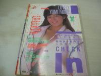 CANDY JACK　月刊キャンディ・ジャック　1985年01月号　森尾由美 表紙+巻頭グラビア　渡辺千秋(4Ｐ)、榊かずこ　長谷川真弓　新井順子　奥田圭子　渡辺千秋　南野陽子　佐藤美紀　工藤夕貴　水上大運動会(岡田有希子、早見優、堀ちえみetc)　山崎順子　岡崎裕美　野村貴美子　林久美子　野出直子　熱田直子　林杏耶　※画像の様に裏表紙面汚れ出ています。