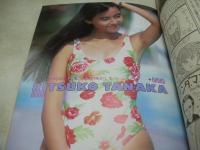 ビデオ少年Spirits!　1988年07月号　島田奈美 表紙+巻頭グラビア　武田久美子　黒沢ひとみ　堀江しのぶ　向井亜紀　畠田理恵　斉藤唯　田中律子　立原友香　白木麻弥　麻生澪+星川ミグ(対談記事)　かわいさとみ(インタビュー記事)