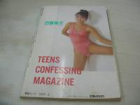 告白ジュニア　1987年03月号　白夜書房　巴亜希子 表紙+巻頭グラビア　三上早苗　中村秀美　岡田きよみ　大川美由樹　新美ゆかり　望月あゆみ　水沢アミ　内山亜紀　みなみゆうこ　※画像の様に表紙面に汚れ隅に折れ跡出ています。
