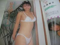 告白ジュニア　1987年03月号　白夜書房　巴亜希子 表紙+巻頭グラビア　三上早苗　中村秀美　岡田きよみ　大川美由樹　新美ゆかり　望月あゆみ　水沢アミ　内山亜紀　みなみゆうこ　※画像の様に表紙面に汚れ隅に折れ跡出ています。
