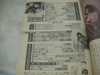 告白ジュニア　1987年03月号　白夜書房　巴亜希子 表紙+巻頭グラビア　三上早苗　中村秀美　岡田きよみ　大川美由樹　新美ゆかり　望月あゆみ　水沢アミ　内山亜紀　みなみゆうこ　※画像の様に表紙面に汚れ隅に折れ跡出ています。
