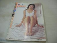 告白ジュニア　1988年12月号　白夜書房　栗田みかこ 表紙+巻頭グラビア　沢村杏子　島田かおり(インタビュー記事)　相原ゆか　影山美砂　坂口蘭子　桑原みゆき　滝本さゆり　中森愛