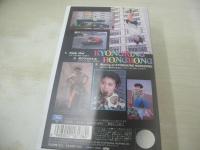 小泉今日子　Fade Out　KYONGKING HONGKONG　20分　型番:VTM-193　1989年発行　販売専用　中古ビデオ　ビクタービデオ