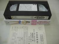 RACE QUEEN レースクイーン　1997-1998 FULL SPEC PART1　43分　型番:PCVP-12136　1997年06月18日発行　ポニーキャニオン　杉浦美雪　斎藤理奈　安藤直美　山西三春　浅丘瞳　沢木涼子　徳永優　貴村真夕子　芹沢ゆみこ　山口真有美　吉田幸代　麻木杏子　柏原佐保　etc