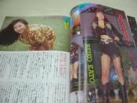 クラスメイトジュニア　NO.37　1990年08月号　山本清美 表紙+巻頭グラビア　落合直子　パンプキン　かとうれいこ　金子恵美　小川美樹　森下春奈　憂花かすみ　落合浩美　落合直子　上田美緒　飯島直子　古宮理英子　藤井一子　咲浜小百合