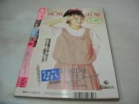 クラスメイトジュニア　NO.25　1989年08月号　小林麻利 表紙+巻頭グラビア　成知由梨　寺尾友美　山下舞　立花千夏　咲浜小百合　島崎路子　藤幸瞳　渥美かおり+藤崎美穂+水島麻希+高田麻子+岩館加奈子　星野杏菜　沙羅樹