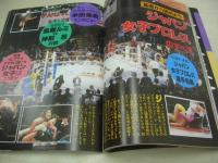クラスメイトジュニア　NO.32　1990年03月号　遠藤美佐子 表紙+巻頭グラビア　大西結花　パンプキン　小林彩子　渡辺温子　ジャパン女子プロレスのすべて　片桐綾　女子高性水着たいふうん　松下るみ　松本洋子　小林夏樹　小川つぐみ　柏原芳恵