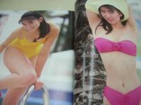 大海賊　VOL.12　Beppin増刊　1989年07月20日号　高橋由美子 表紙+巻頭グラビア　木戸由利子　増田末亜　中村通代　浦西真理子　藤崎あや　坂本和代　藤岡未来　浅野なつみ　柴田葵　藤森真奈　松本まりな　叶順子　立花香織　仙石順子　盛本真理子　大野幹代　柳原愛子　寺尾友美　新小田悦子　青木みさよ　安田優子　木原美智子　吉野里亜　田中ひとみ　山田久子