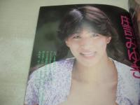 美少女通信　1991年09月号　渡辺千尋・巻頭グラビア　神崎めぐみ　沢木まりえ　小林真実　橘わか　多岐川裕里　佐伯りか　倉田裕子　星野あい　鮎川沙織　小暮千絵　森口美穂　小沢奈美　横山樹里　森口あさみ　井上まい子　紺野かすみ　庄司みゆき　少女A