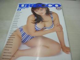 URECCO　VOL.125　ウレッコ　1996年11月号　吉田里深 表紙+グラビア+ピンナップ　安斉裕美　木村渓　森田里末　寺尾佑理　霧島レイナ　森本みう　持田薫　照屋友季子　水谷綾世　斉藤亜希子　村上りえ　前園友香　桜井亜弓　島田沙羅