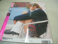 まぁぶる　VOL.5　2001年12月号　野本春香 表紙+巻頭グラビア　斎藤ひなた　石橋祐子　小林由紀子　坂上綾　林美絵　阿部桂子　中島志穂　星川いづみ　遠藤友香　※画像の様に上部に赤線引き跡出ています。