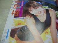 まぁぶる　VOL.7　2002年04月号　皆月瀬奈 表紙+巻頭グラビア　吉野すみれ　七原のあ　野本春香　今居裕　吉美香　工藤さき　小泉ゆり　平谷真沙美