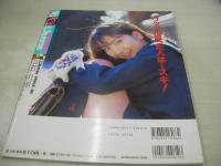 Waffle　NO.18　ワッフル　1999年03月06日発行　小松春奈 表紙+4折ピンナップ　岡本ひかり　石井里穂　升水美奈子　古松春奈　坂倉由里子　小池亜弥　川島和津実　高木美貴+今井さちこ+中里桃子　島田真実佳
