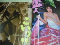 Waffle　NO.21　ワッフル　1999年06月07日発行　高木美貴 表紙+巻頭グラビア　西崎華子　小野田優美　島田真実佳　太田留沙　綿星くるみ　佐藤江梨子　久保亜沙香　鈴川絵里子　星野ほのか　※画像の様に底部に赤線引き跡出ています。　　