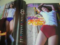 Waffle　NO.22　ワッフル　1999年07月05日発行　姫嶋菜穂子 表紙　小山真依　谷口ともみ　西崎華子　大森亜由子　久保亜沙香　松本未来　永井雪　ワッフル特製ブルマーカレンダー