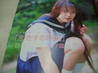 Waffle　NO.22　ワッフル　1999年07月05日発行　姫嶋菜穂子 表紙　小山真依　谷口ともみ　西崎華子　大森亜由子　久保亜沙香　松本未来　永井雪　ワッフル特製ブルマーカレンダー