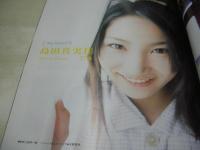 Waffle　NO.24　ワッフル　1999年09月06日発行　内藤朱里 表紙　久保亜沙香　萩原舞　島田真実佳　姫嶋菜穂子　山下ちはる　白川万里　※画像の様に底部に赤線引き跡出ています。