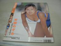 Lucky Crepu　NO.29　ラッキークレープ　1999年12月号　立花あかね 表紙+巻頭グラビア　豊谷小百合　斉藤のぞみ　渡辺かおる　五十嵐結花　高瀬彩乃　川村亜紀　大森亜由子　川村ひかる　久保亜沙香　榎本さやか