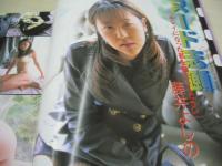 Street SUGAR　VOL.163　ストリート・シュガー　1997年05月号　しろうとグラフィック・マガジン　藤井よしの　しろうと水着JACK(青柳祐子、松田智世、小林優理子、伊島たまき、村山ゆか) 
