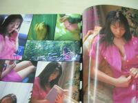 Street SUGAR　VOL.165　ストリート・シュガー　1997年07月号　しろうとグラフィック・マガジン　松本美由紀　井本則子　佐藤かずみ
