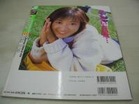 Waffle　NO.03　ワッフル　1997年12月06日発行　高橋彩乃 表紙+4折ピンナップ　吉井怜　小川明日香　早川茜　牧野ひとみ　田部恵子　箕輪菜穂江　古賀雪乃　樋口絵美　青木佐和子　中村紘子