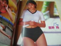 Waffle　NO.03　ワッフル　1997年12月06日発行　高橋彩乃 表紙+4折ピンナップ　吉井怜　小川明日香　早川茜　牧野ひとみ　田部恵子　箕輪菜穂江　古賀雪乃　樋口絵美　青木佐和子　中村紘子