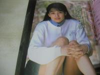 微熱少女　劇画快楽号増刊号 1993年02月号　サン出版　河合あすか 表紙+グラビア　渡瀬操　秋本詩織　河合美果　木下蘭　細川麗奈　黒沢あゆみ　高倉みなみ　浅倉由美　水沢明　新座里奈　森川いづみ　倉沢あかね　石田優里　五十嵐こずえ　内藤梨花＆湯沢司　浅香瑞季＆甲斐亜未留