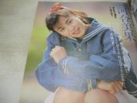 微熱少女　劇画快楽号増刊号 1993年02月号　サン出版　河合あすか 表紙+グラビア　渡瀬操　秋本詩織　河合美果　木下蘭　細川麗奈　黒沢あゆみ　高倉みなみ　浅倉由美　水沢明　新座里奈　森川いづみ　倉沢あかね　石田優里　五十嵐こずえ　内藤梨花＆湯沢司　浅香瑞季＆甲斐亜未留