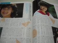 Beppin　デビュー号　ベッピン　1984年05月号　小野リエ 表紙+ピンナップ(対面は荻島久美子)　荻島久美子・巻頭グラビア　松坂雅世子　原真祐美　渡辺桂子　岡田有希子　辻沢杏子　麗美　渡辺典子　安田成美　宇佐美ゆかり　塚田悦子　松岡洋子　遠藤めぐみ　黒田ゆり　仁乃慶子　斉藤慶子　美田いづみ　有森也美　神宮寺秋生　根本あかね