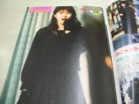 写真CAN　1987年05月号　安達美奈子 表紙+巻頭グラビア　姫宮めぐみ　大西結花　後藤久美子　杉浦美雪　荻野目洋子　酒井法子　早見優+石川秀美　秋山絵美　新井和美　田中奈々子　山村由美子　片桐フジノ　小林ひとみ　飯島裕美　高橋沙良