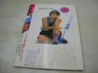 写真CAN　1985年12月号　丸山裕子 表紙+巻頭グラビア　ミス学園コレクション　坂崎真弥　高橋小百合　おニャン子クラブ　小泉今日子　菊池桃子　中山美穂　光山成美　中西美貴　坂崎真弥　黒沢ひろみ　浅野法子　大木ちひろ