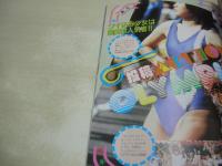 美少女通信　1991年11月号　冴木みちる　風間じゅん　伊東咲　関口麻子　松川ともみ　中村歩美　南すみれ　風間あんり　沢村杏子　渚友紀　愛川瞳　野本麻里　北原ななせ　青山里美