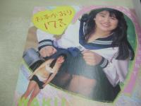 美少女通信　1989年07月号　青木ゆかり　栗原早紀　梁川りお　杉本かおり　杉本ゆかり　沢口美貴　沢田ユカ　川上めぐみ　沢村麻衣　遠藤友里子　新田恵美　東山恵美　